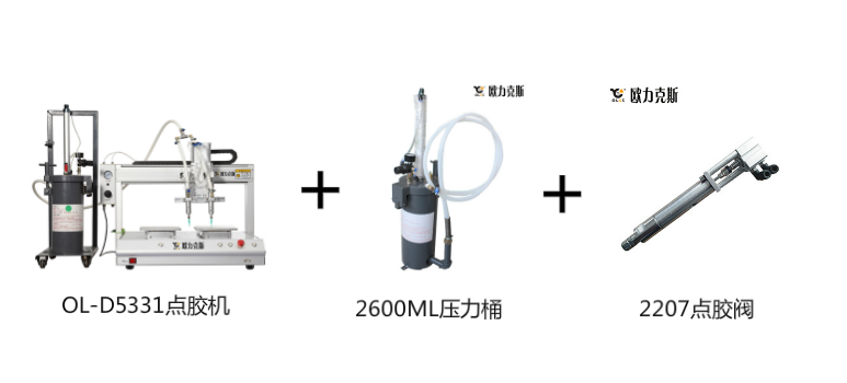 感謝深圳福永某鴻科技信任復(fù)購我司點膠機