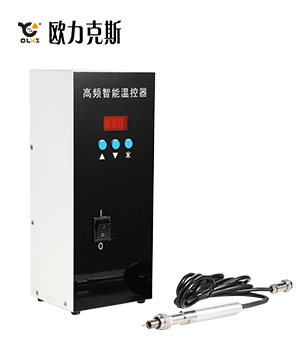 高頻焊錫機(jī)溫控器200W