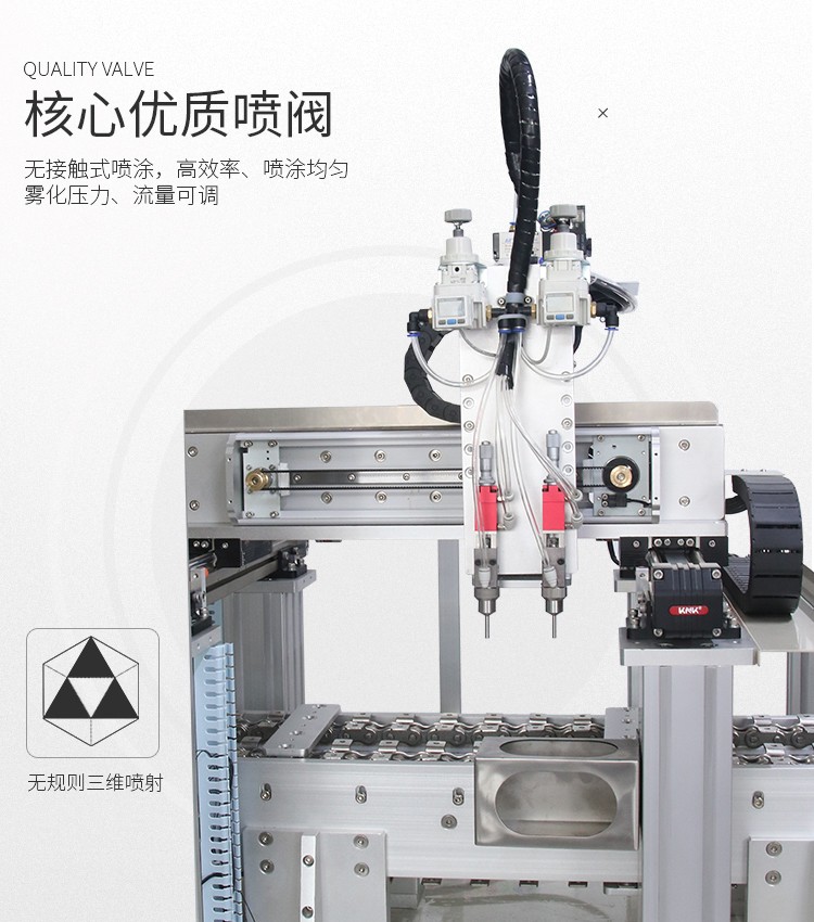 無接觸式油墨噴涂機(jī)器